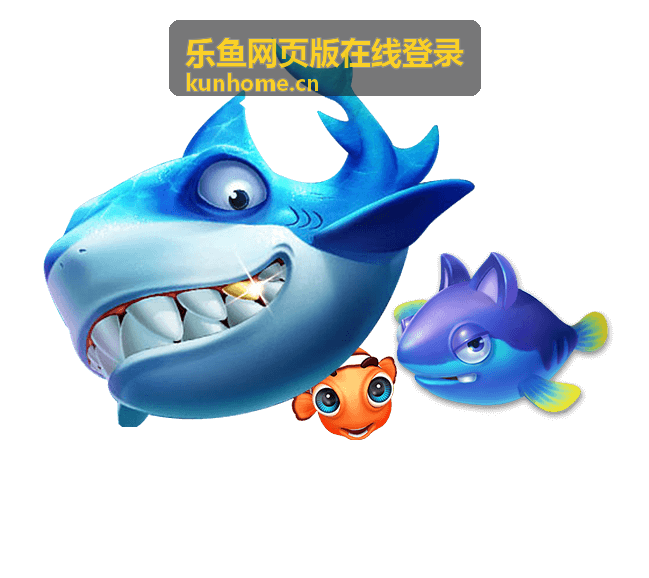 乐鱼网页版在线登录客服支持